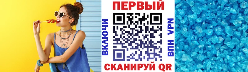 Амфетамин 97%  Медынь 