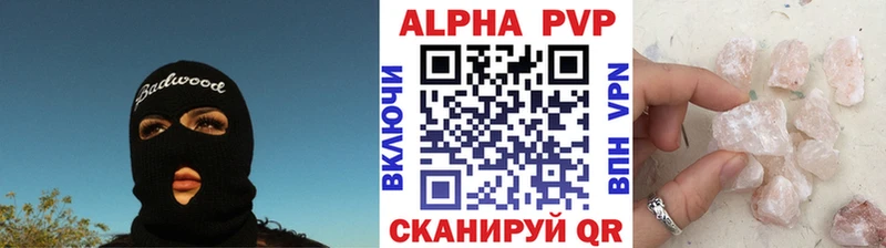A PVP мука Медынь
