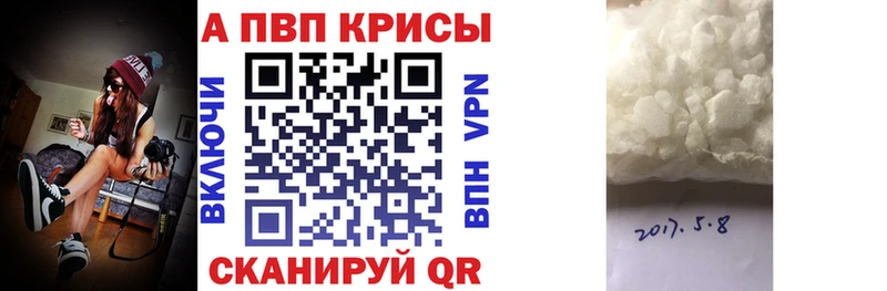 где можно купить наркотик  Медынь  kraken зеркало  APVP крисы CK 