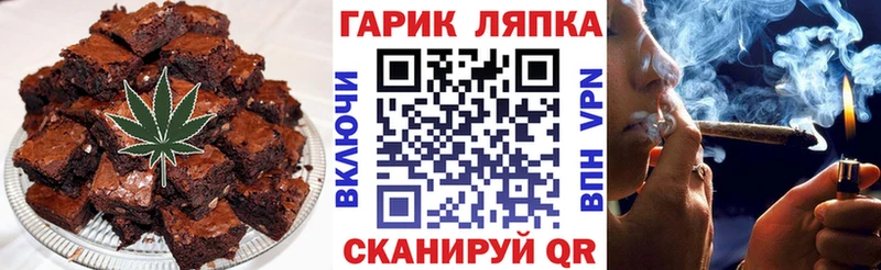 гидра онион  Медынь  Canna-Cookies марихуана 