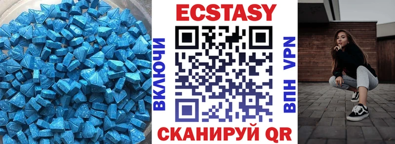 ЭКСТАЗИ таблы  где найти наркотики  Медынь 