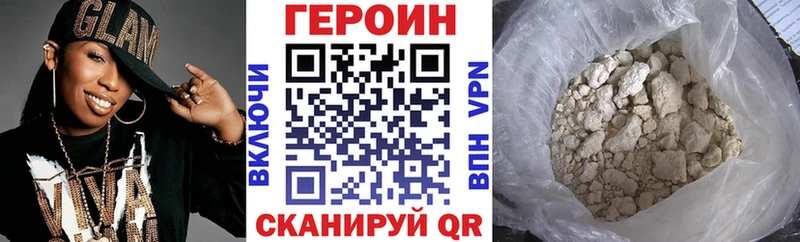 ГЕРОИН гречка  Медынь 