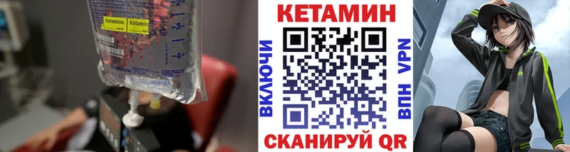 хочу   Медынь  Кетамин ketamine 