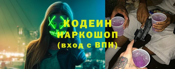ALPHA-PVP Богородск