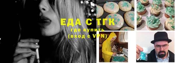 ALPHA-PVP Богородск