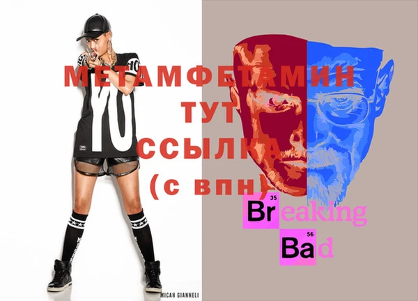 ALPHA-PVP Богородск