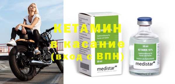 мефедрон Богородицк