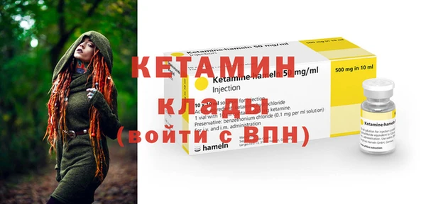 мефедрон Богородицк