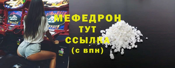 ALPHA-PVP Богородск
