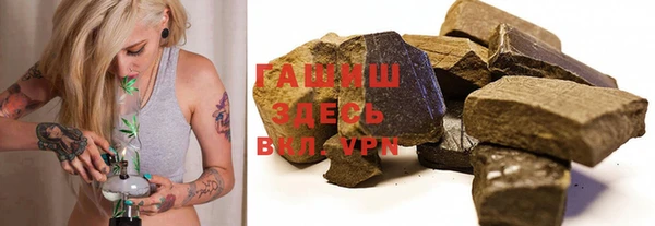 ALPHA-PVP Богородск