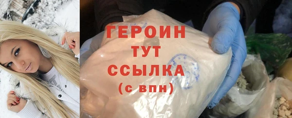 ALPHA-PVP Богородск