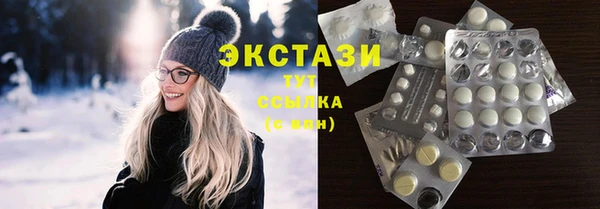трава Белокуриха