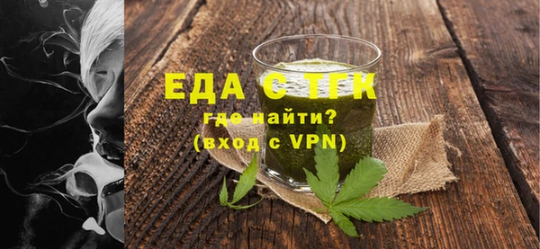 мефедрон Богородицк