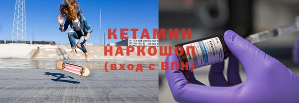 мефедрон Богородицк