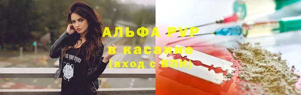 ALPHA-PVP Богородск