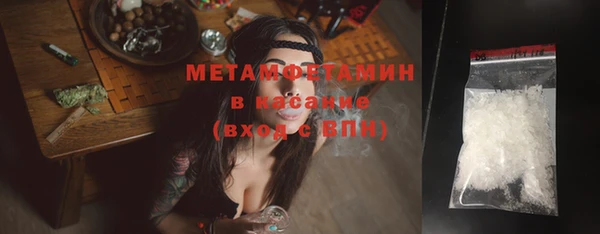 мефедрон Богородицк