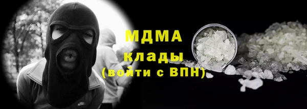 ALPHA-PVP Богородск