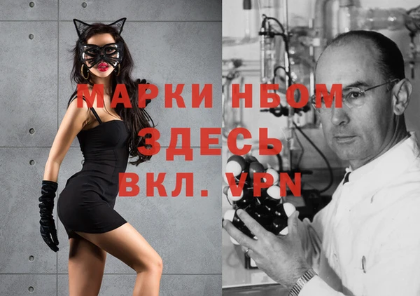 мефедрон Богородицк
