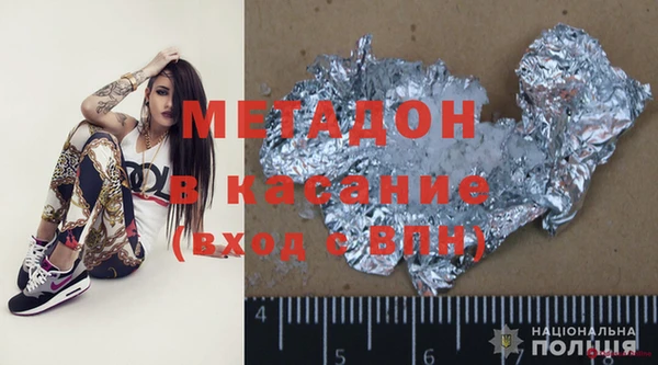 мефедрон Богородицк