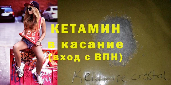 мефедрон Богородицк