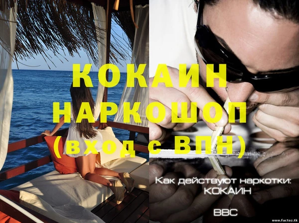 ALPHA-PVP Богородск