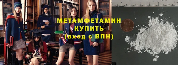 мефедрон Богородицк