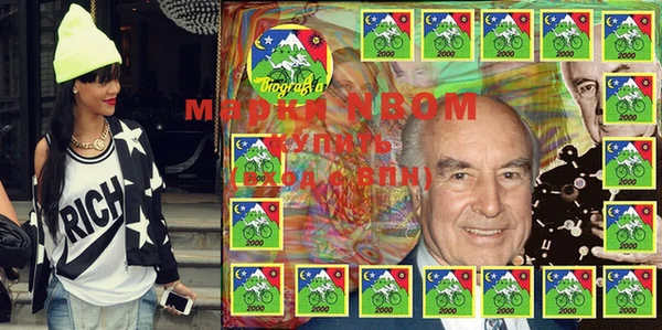 мефедрон Богородицк