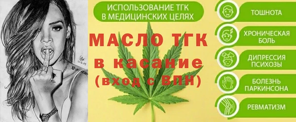 мефедрон Богородицк