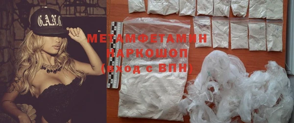 мефедрон Богородицк