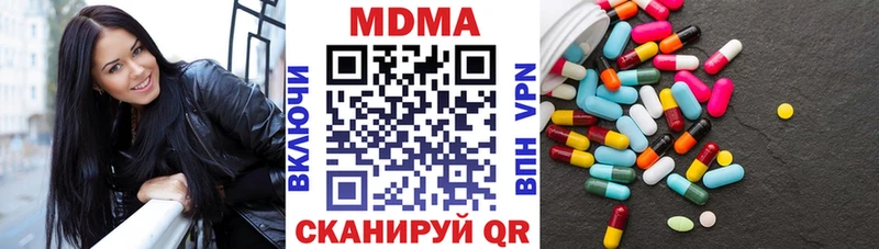 МДМА кристаллы  Медынь 