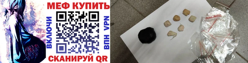 МЯУ-МЯУ мука  Медынь 